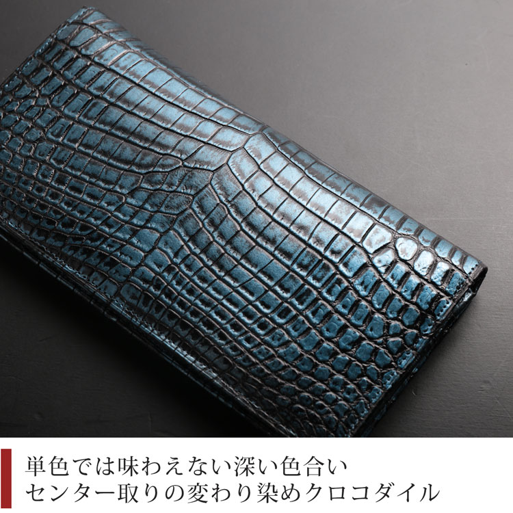 楽天市場】クロコダイル 長財布 センター取り 一枚革 無双 日本製
