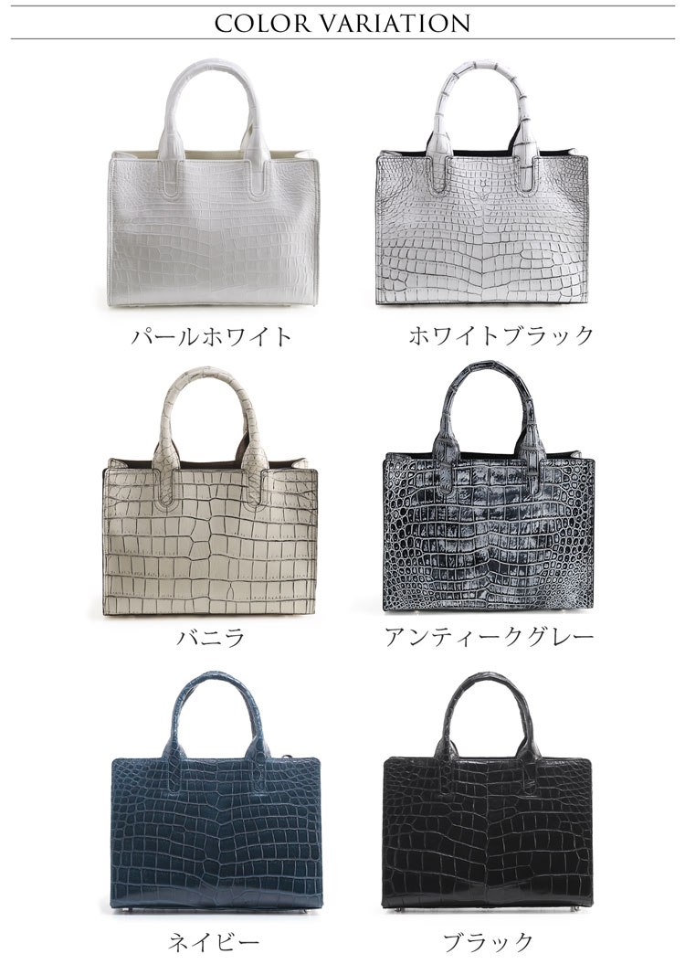 楽天市場】【24h限定10%off】クロコダイル トートバッグ 2WAY