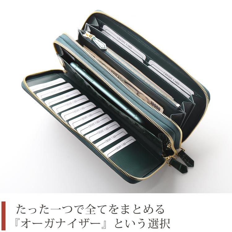 楽天市場】【10%offクーポン】スモール クロコダイル オーガナイザー