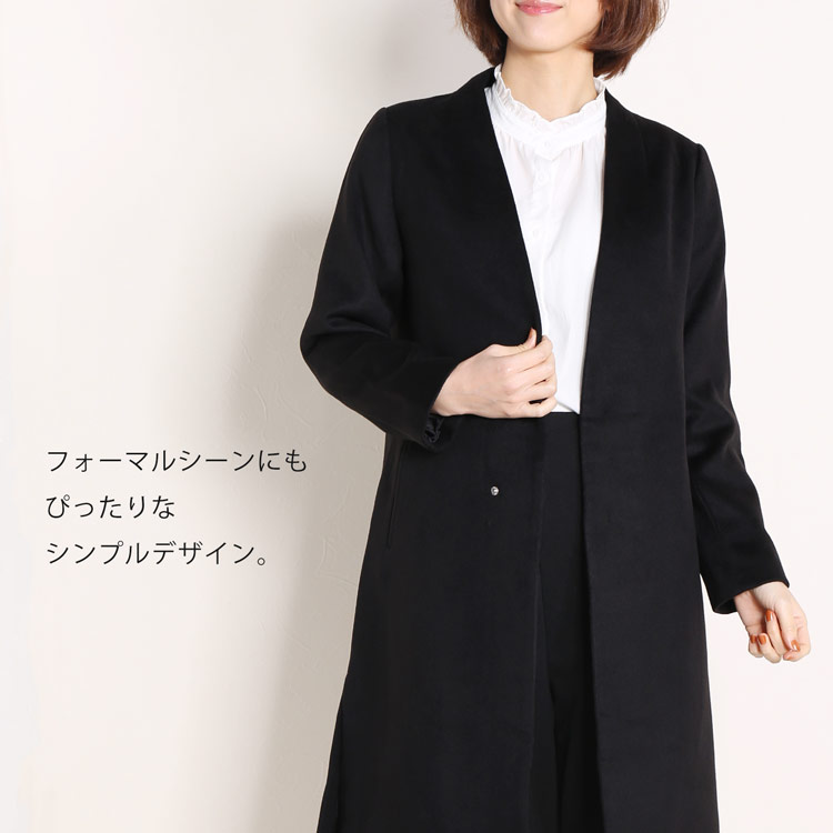 楽天市場】【期間限定価格】ノーカラーコート レディース 卒業式 卒園