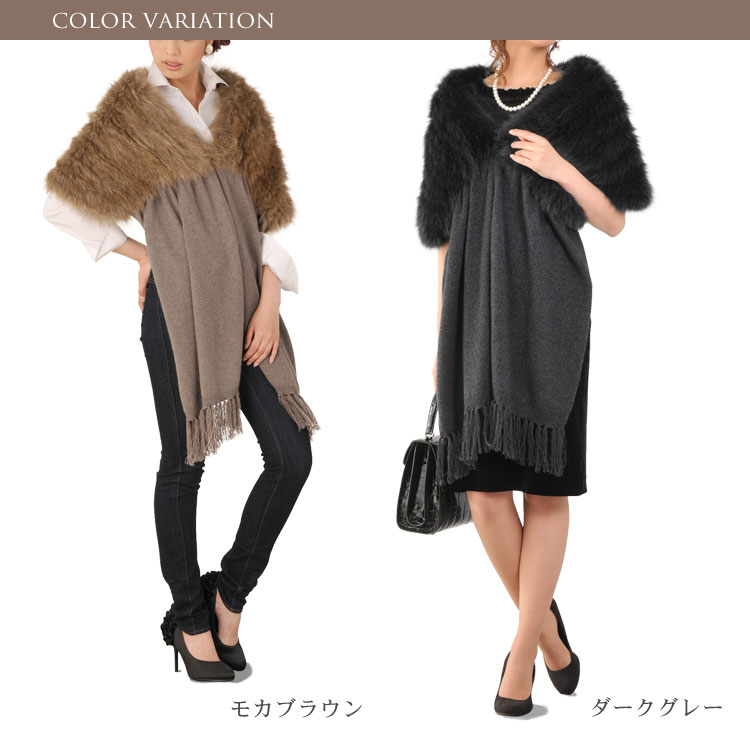 楽天市場】【期間限定価格】カシミヤ ストール フォックス ファー付き