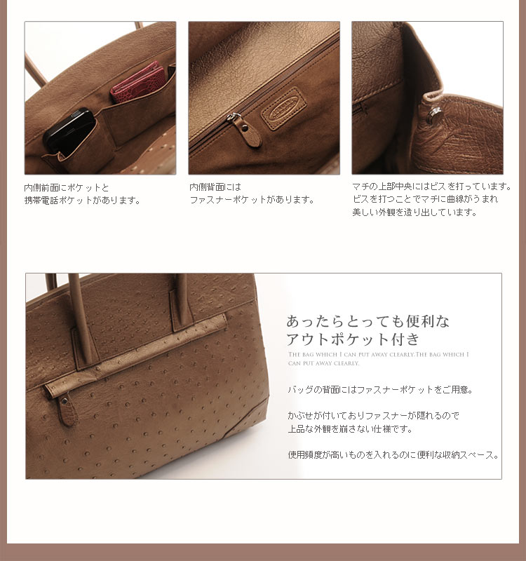 楽天市場】【期間限定価格】フルポイント オーストリッチ ハンドバッグ