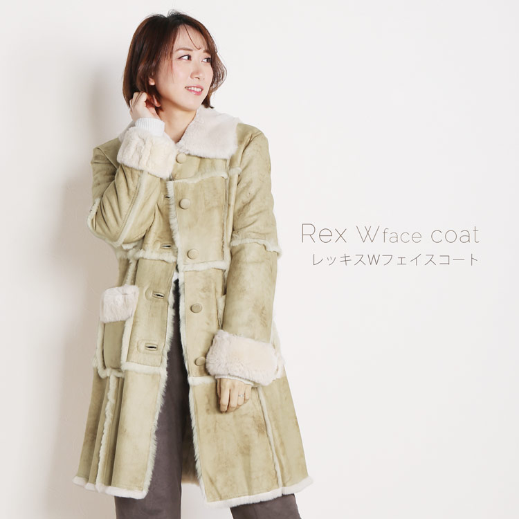 楽天市場】【期間限定価格】レッキス Wフェイス ファー コート