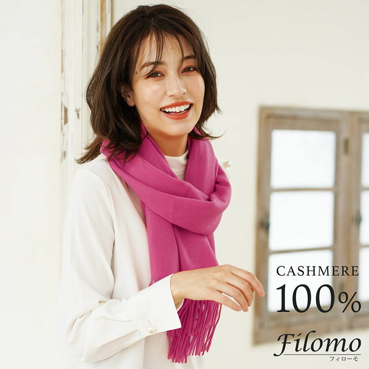 楽天市場】【5%offクーポン】極やわカシミヤ 100% ストール コーラル