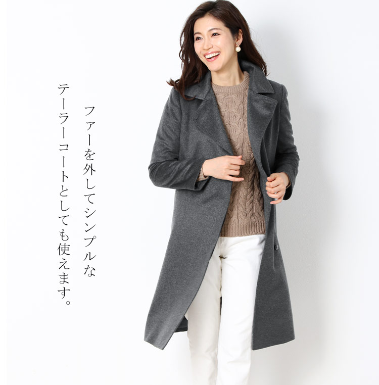 本日限定価格TOCCA グレー ロングコート サイズ4 カシミヤ100% TOCCA