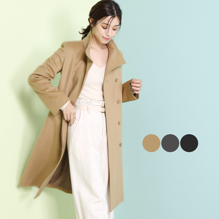 楽天市場】カシミヤ ブレンド ウール コート スタンドカラー ロング
