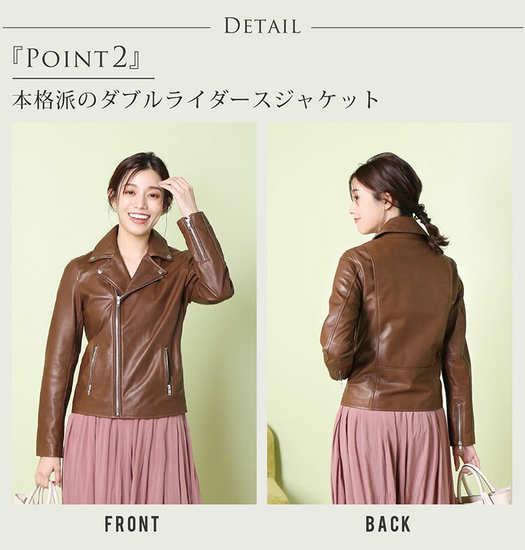 楽天市場】【5%offクーポン】ライダースジャケット レザー レディース