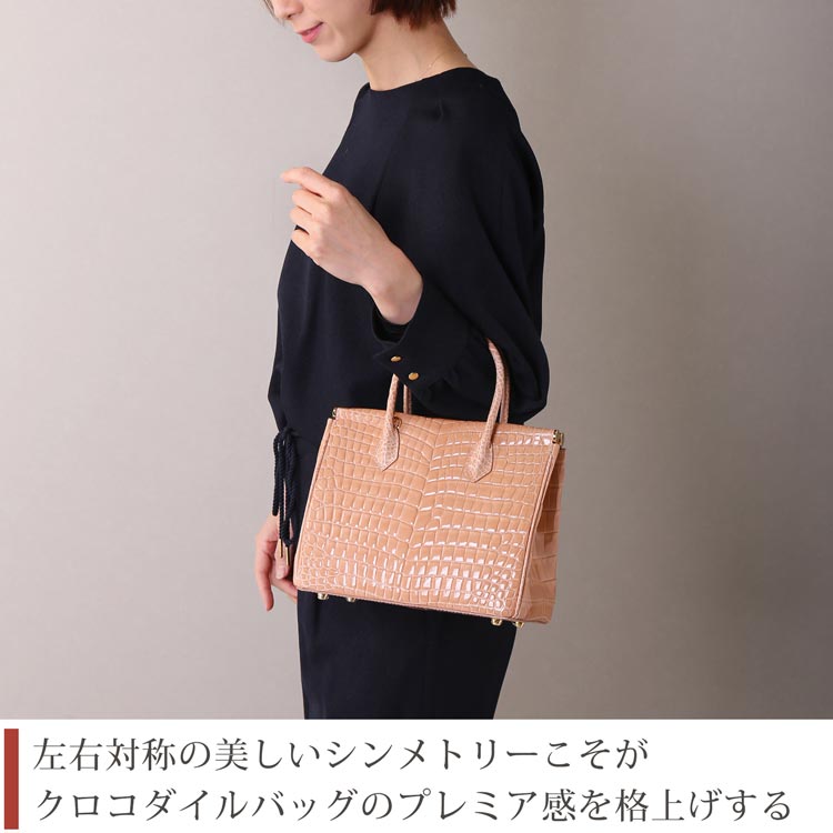 楽天市場】【期間限定価格】クロコダイル ハンドバッグ 2WAY