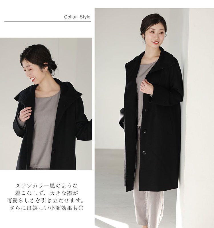 楽天市場】コート レディース ロング スタンドカラー カシミヤブレンド