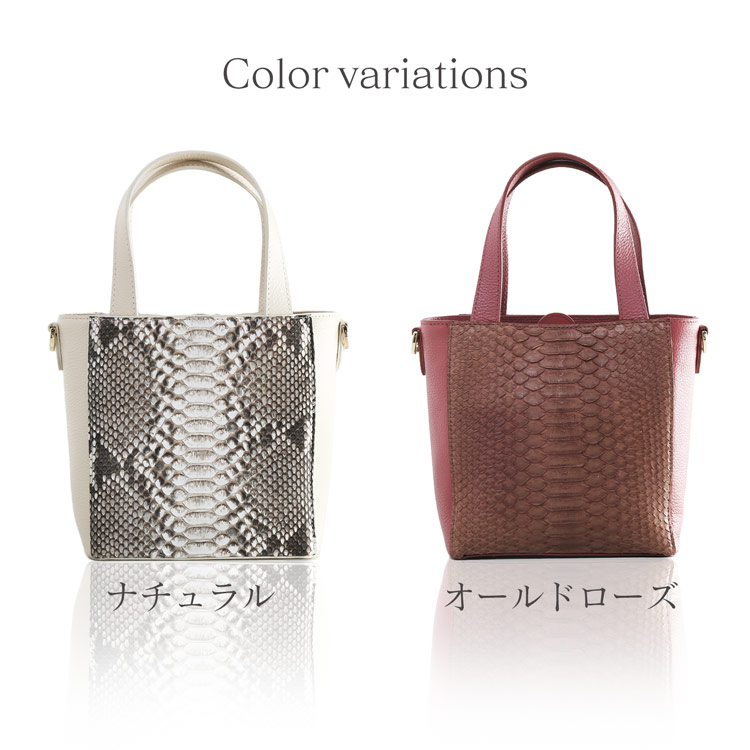 楽天市場】【24h限定10%off】ダイヤモンドパイソン 2WAY ミニ トート