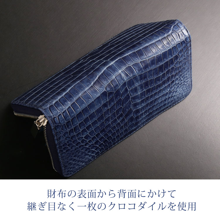 楽天市場】【10%offクーポン】藍染 ポロサス 財布 メンズ スモール