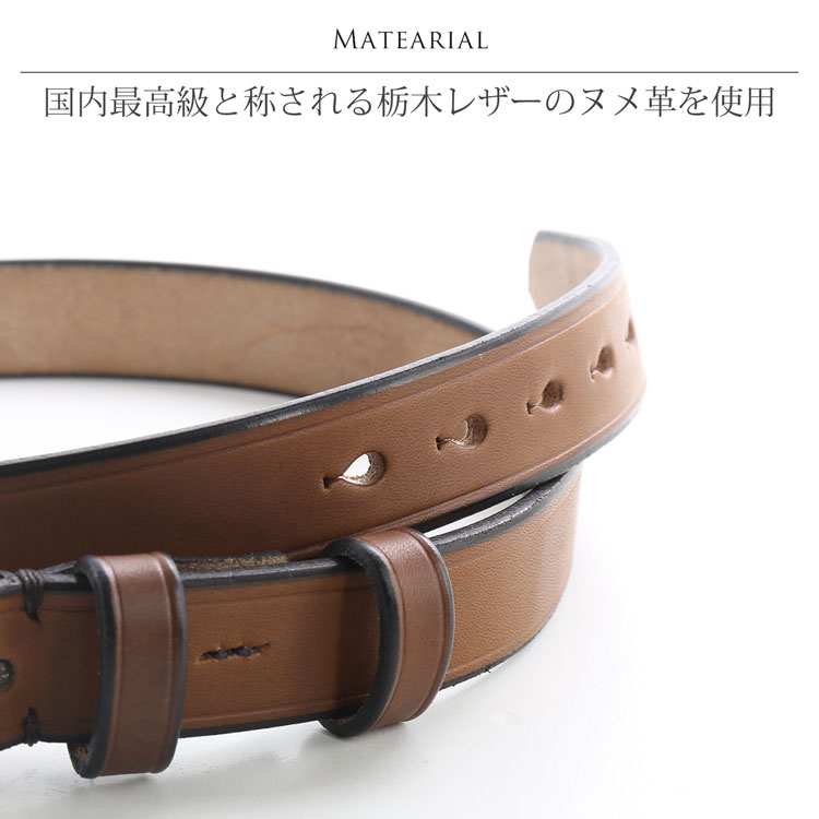 楽天市場】【名入れ 可能】栃木レザー ベルト 一枚革 ベルト幅 32mm