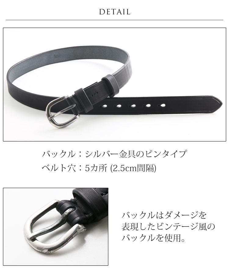 楽天市場】【名入れ 可能】栃木レザー ベルト 一枚革 ベルト幅 32mm