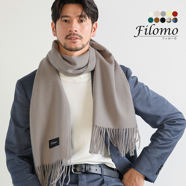 楽天市場】ストール マフラー メンズ カシミヤ ブレンド チェック 無地