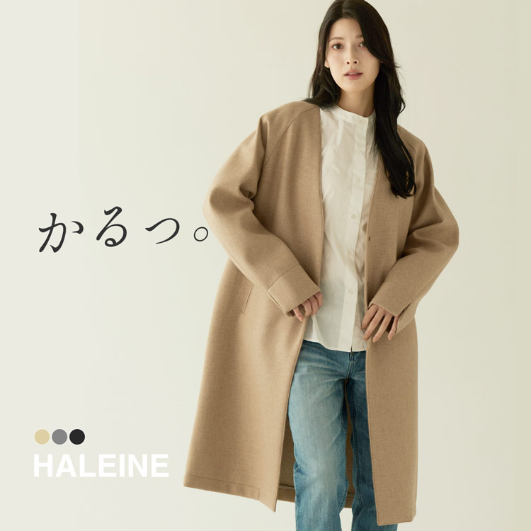 楽天市場】【期間限定価格】ノーカラーコート 軽量 春アウター コート