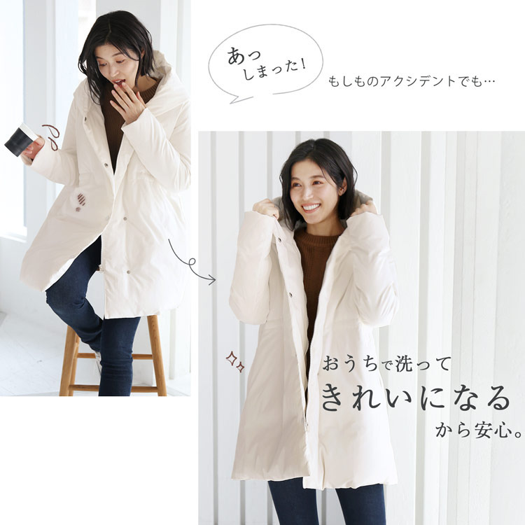 楽天市場】【期間限定価格】洗える ダウンコート レディース Filomo