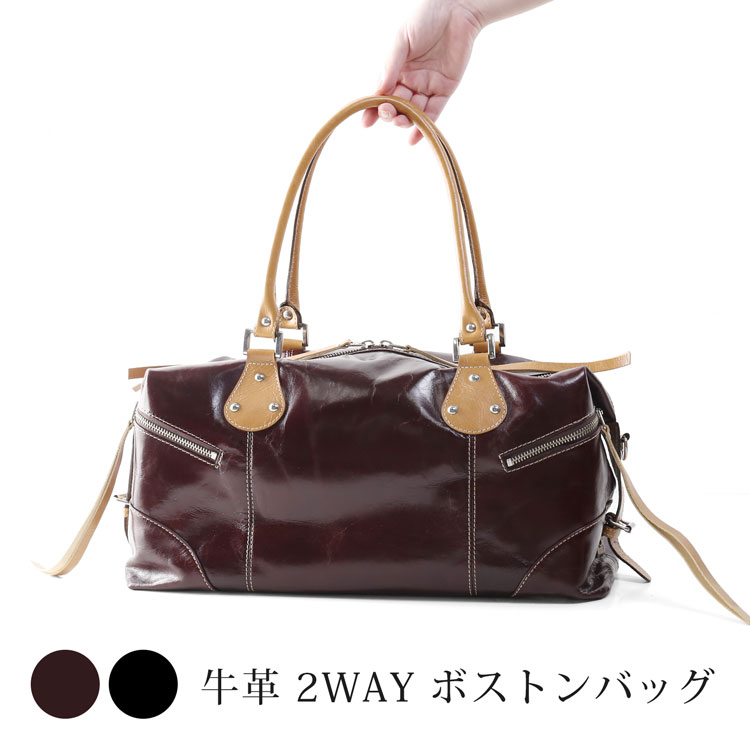 楽天市場】【4h限定20%off】牛革 ボストン バッグ 日本製 フリンジ