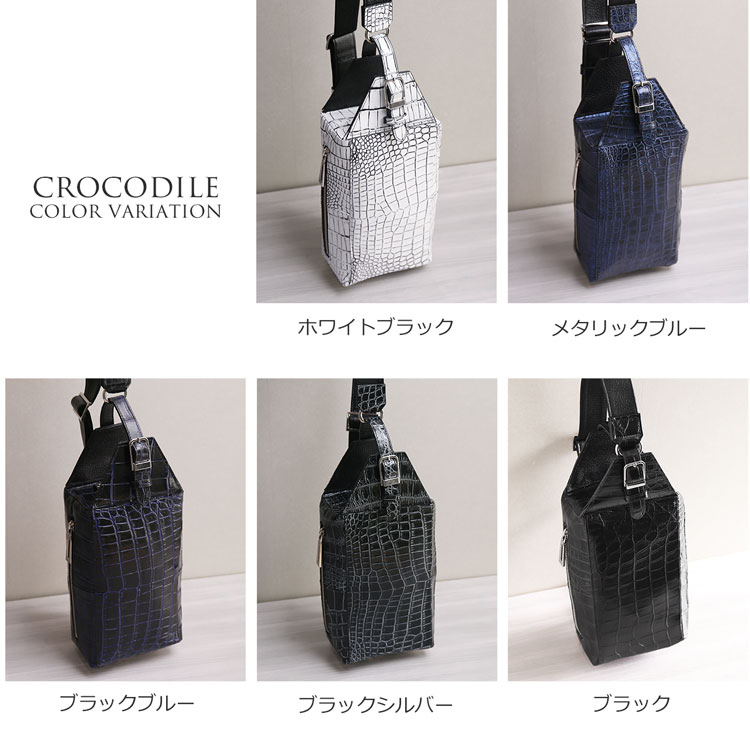 楽天市場】【5%offクーポン】クロコダイル メンズ ボディバッグ 日本製