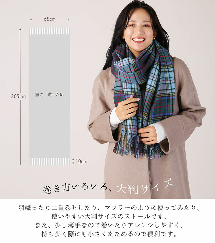 楽天市場】【期間限定価格】カシミヤ 100% チェック 大判 ストール