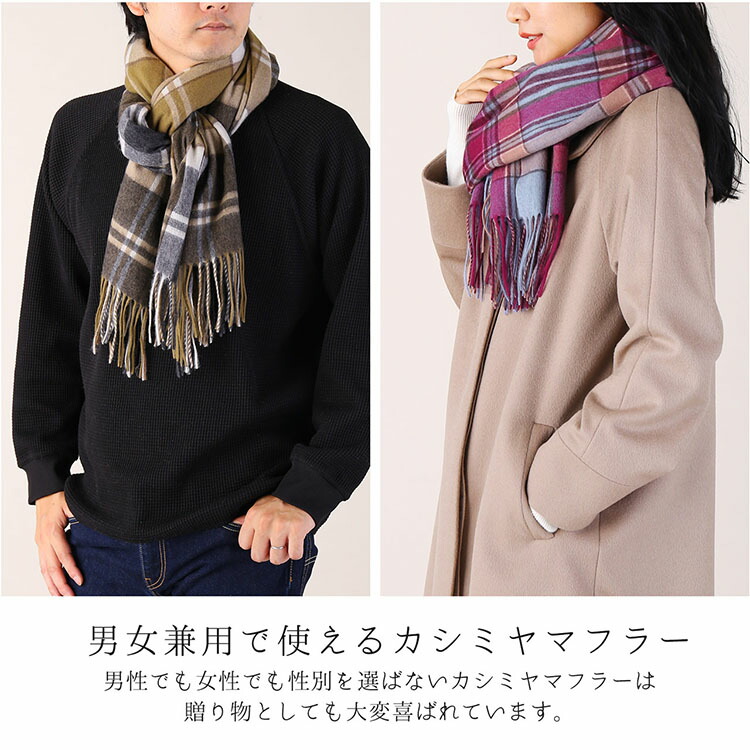 楽天市場】【期間限定価格】カシミヤ 100% チェック 大判 ストール
