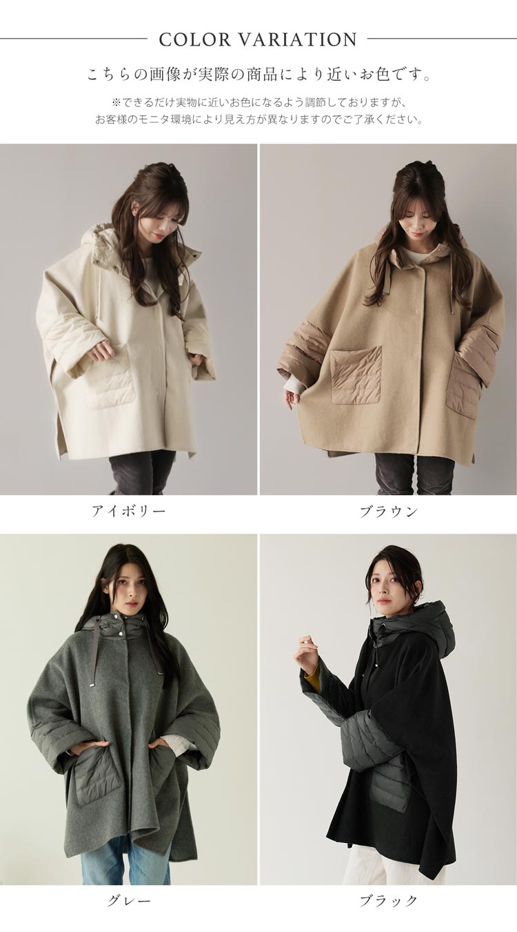 楽天市場】ポンチョ ケープポンチョ フード付き ウール コート