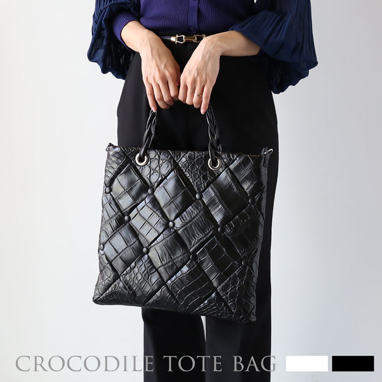 楽天市場】【期間限定価格】クロコダイル ダイヤ柄 編み込みデザイン