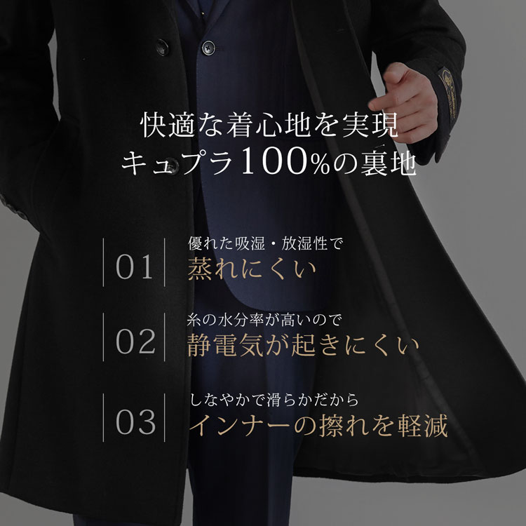 楽天市場】カシミヤ チェスターコート フォーマルコート チェスター