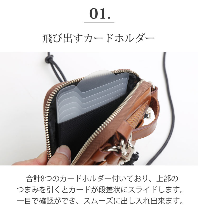 楽天市場】【期間限定価格】ネックウォレット メンズ 本革 Jamale