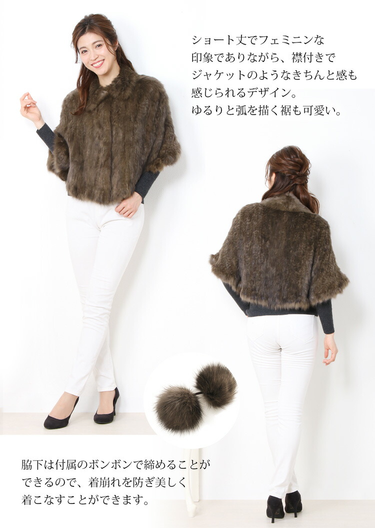 楽天市場】【期間限定価格】ロシアンセーブル ケープ 編み込みデザイン