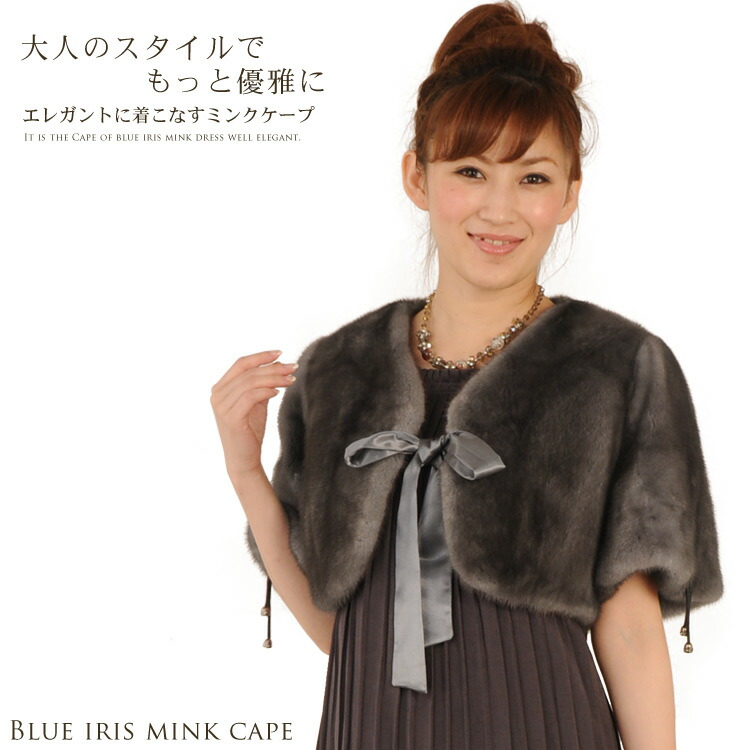 楽天市場】【期間限定価格】KOPENHAGEN FUR ブルーアイリスミンク