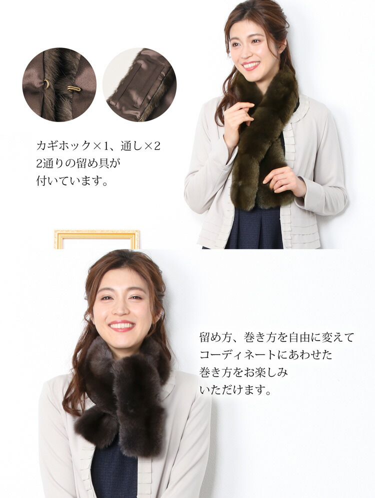 楽天市場】【期間限定価格】ロシアン セーブル ファー マフラー 毛皮