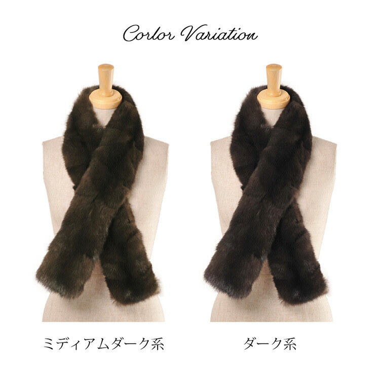 楽天市場】【期間限定価格】ロシアン セーブル ファー マフラー 毛皮