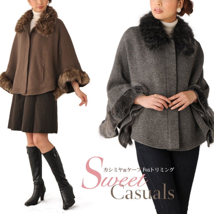 楽天市場】カシミヤ混 ケープ フォックスファートリミング レディース