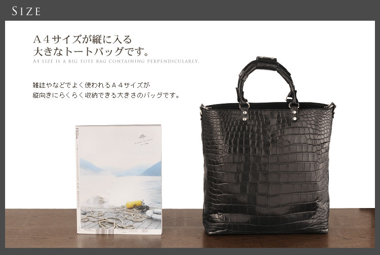 楽天市場】【期間限定価格】日本製 クロコダイル トートバッグ