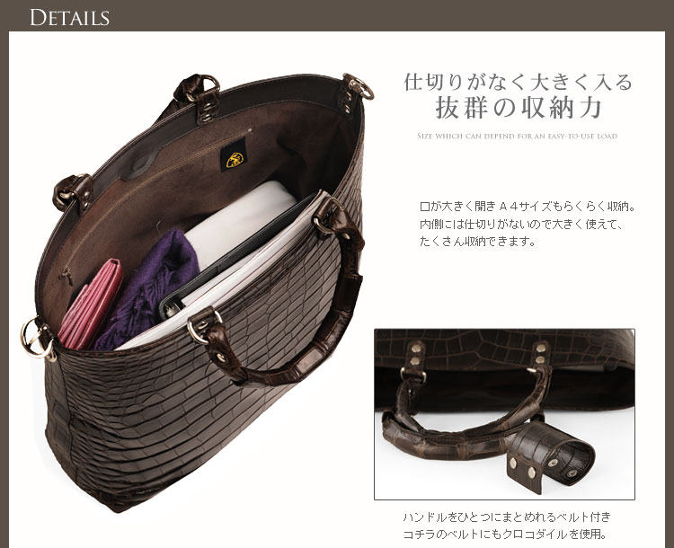 楽天市場】【期間限定価格】日本製 クロコダイル トートバッグ