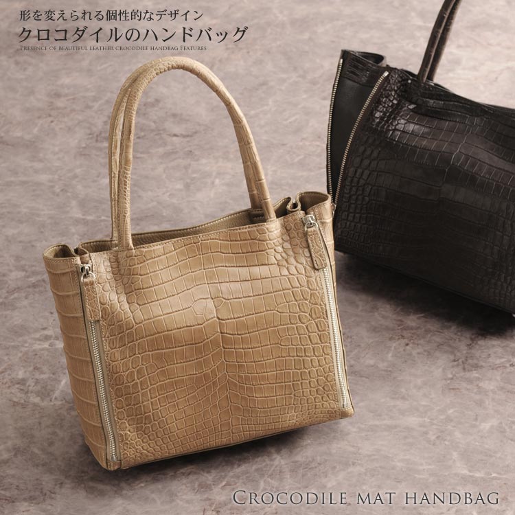 楽天市場】【期間限定価格】クロコダイル ハンドバッグ マット加工 本