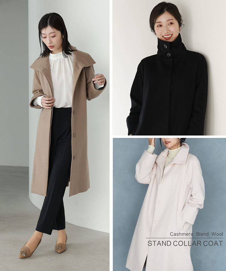 楽天市場】コート レディース ロング スタンドカラー カシミヤブレンド