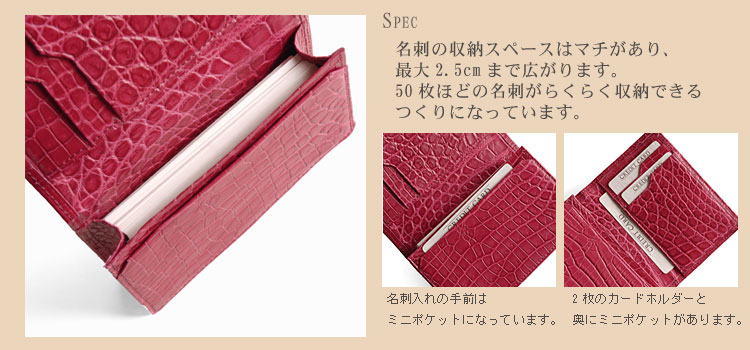 楽天市場】クロコダイル 名刺入れ カードケース マット 加工 一枚革