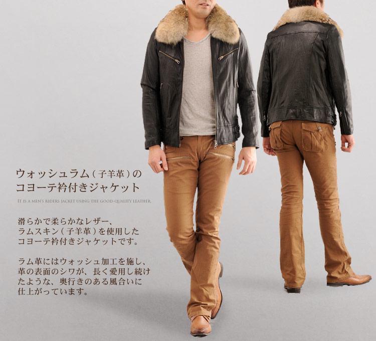 楽天市場】【5％OFFクーポン】ラム (子羊革) ライダース ジャケット
