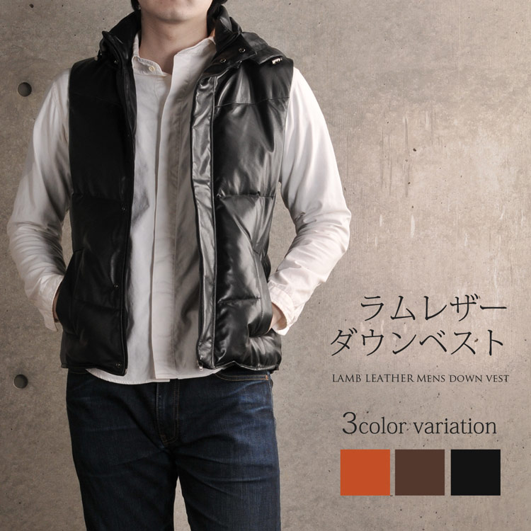 楽天市場】ラム レザー ダウン ベスト メンズ フード付き 秋/冬 全3色