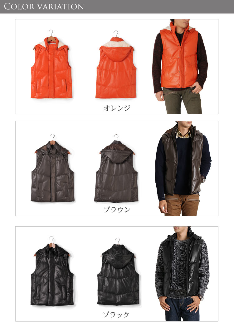 楽天市場】ラム レザー ダウン ベスト メンズ フード付き 秋/冬 全3色