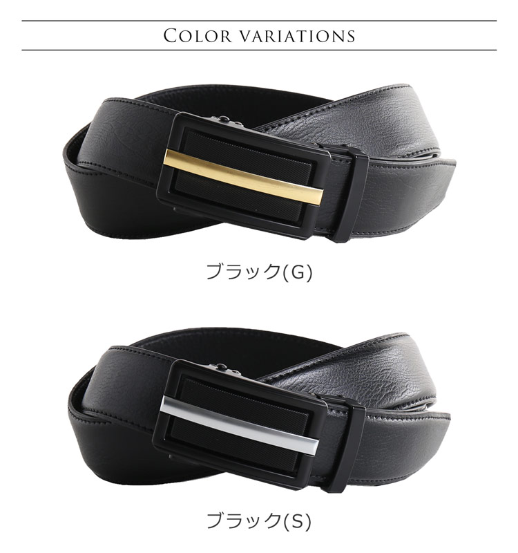 楽天市場】ベルト メンズ オートロックベルト クリックベルト 牛革 本
