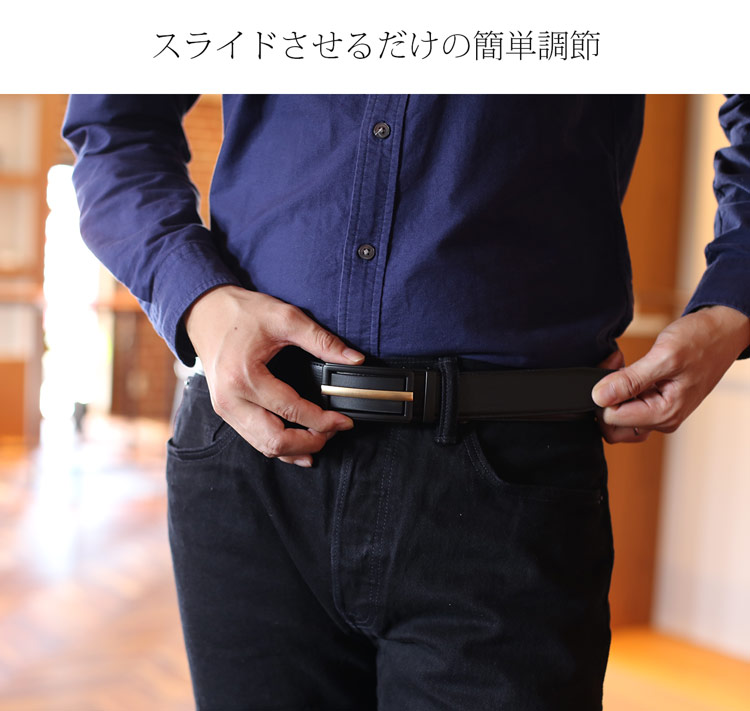 楽天市場】ベルト メンズ オートロックベルト クリックベルト 牛革 本