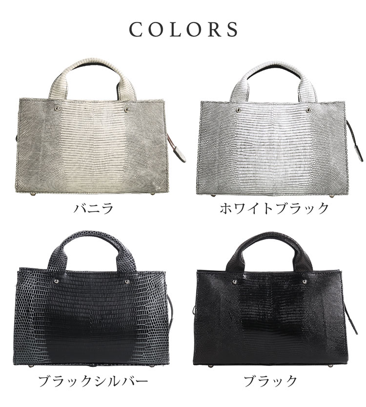 楽天市場】【5％OFFクーポン】リザード 2wayバッグ ハンドバッグ