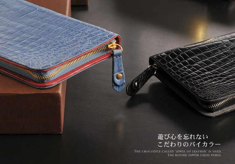 楽天市場】クロコダイル 長財布 ラウンドファスナー マット 加工