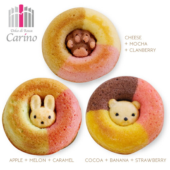 楽天市場】【ZOONUTS 3P MIX 3種類】 ウサギ クマ 肉球 ズーナッツ