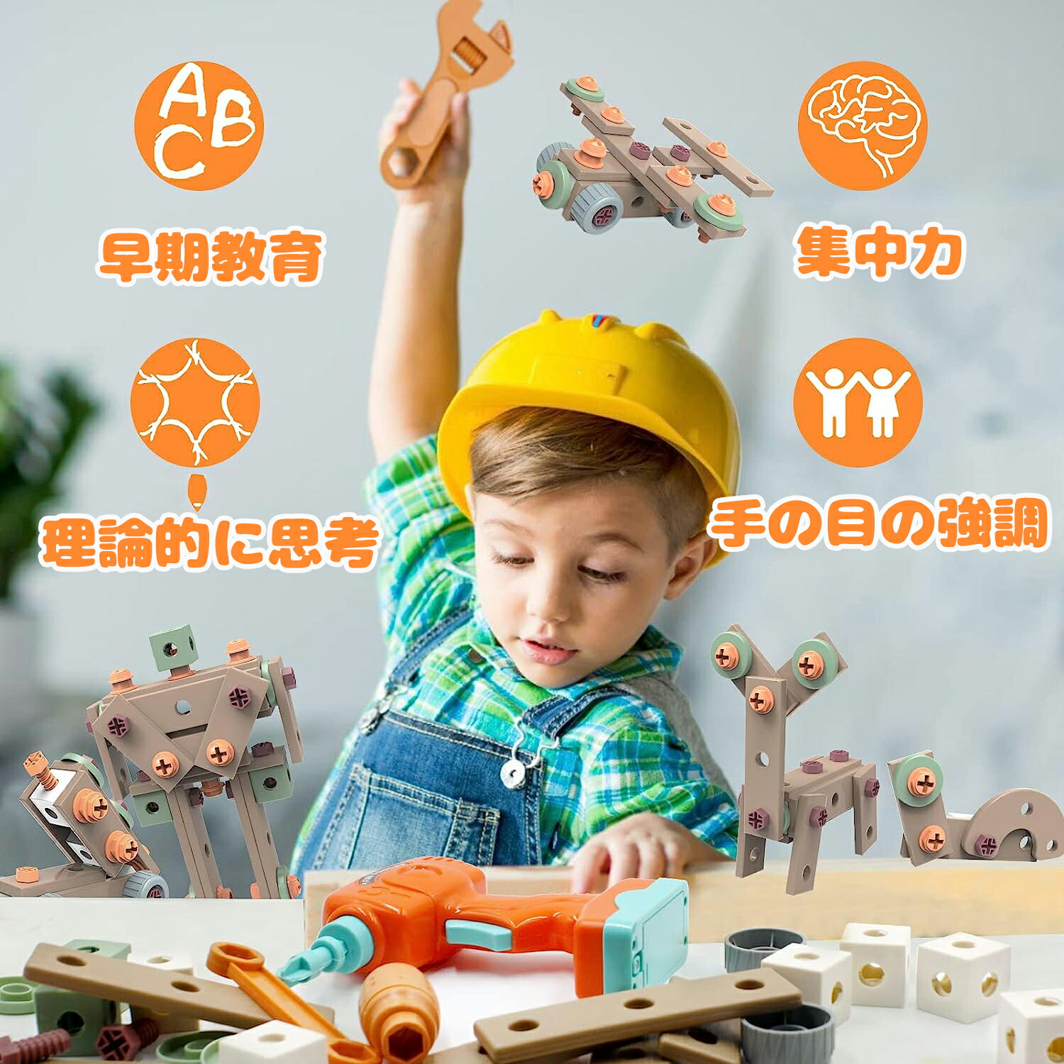 楽天市場】【SS限定10％OFF】即納 電動ドリルおもちゃ ねじ おもちゃ