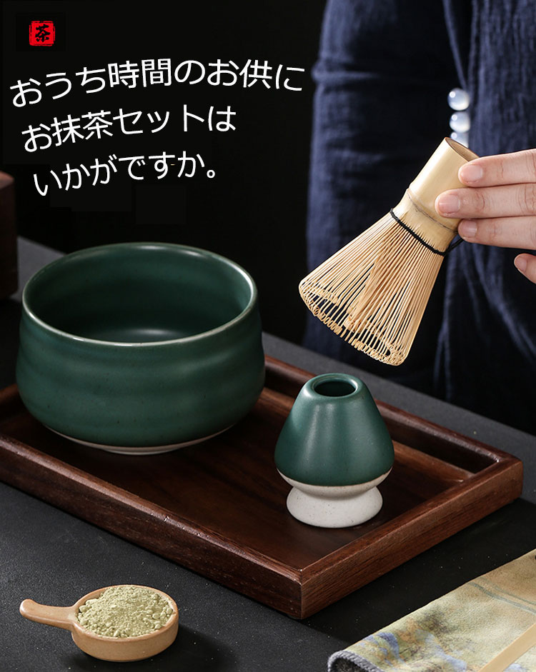 楽天市場】SP中・クーポンあり抹茶セット 初心者 プレゼント 4点セット