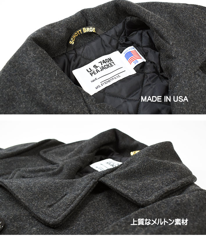 楽天市場】Schott ショット 740US PEACOAT ピーコート ウール メルトン