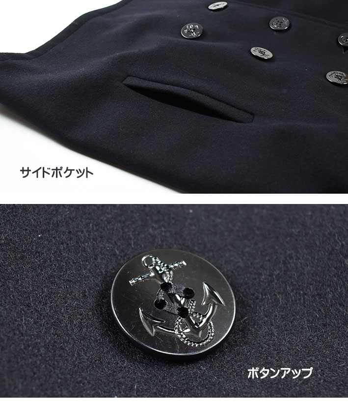 楽天市場】Schott ショット Pコート ピーコート ウール メルトン